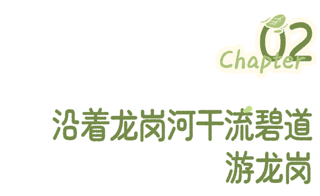 “接下来深圳这个地方，是粉色的”