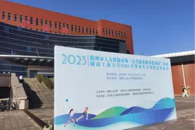 园区动态 ｜ 精准就业服务进校园湖工大2024届毕业生双选会成功举办图片