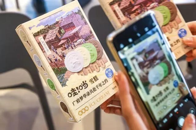 从唐宋蕃坊到趣味运动会，这场“古今同框”太酷了！