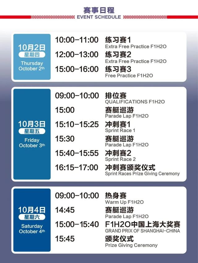 观赛享优惠！解锁“文旅+体育”票根联动新玩法，畅游宝山更有料！