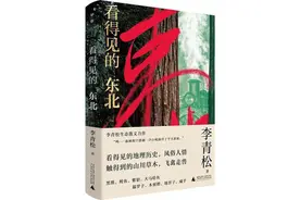 黑土地、森林与河流，山林里的另一个东北图片