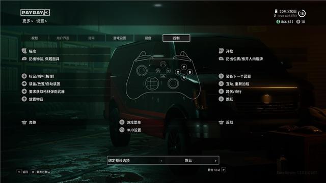 《刺客信条：幻景》全剧情流程攻略 完美同步全任务全收集攻略
