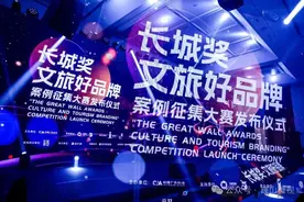 “中华美食荟·好味云南——第十一届中国大理巍山小吃节”县域品牌塑造与传播案例成功入选“长城奖-文旅…图片