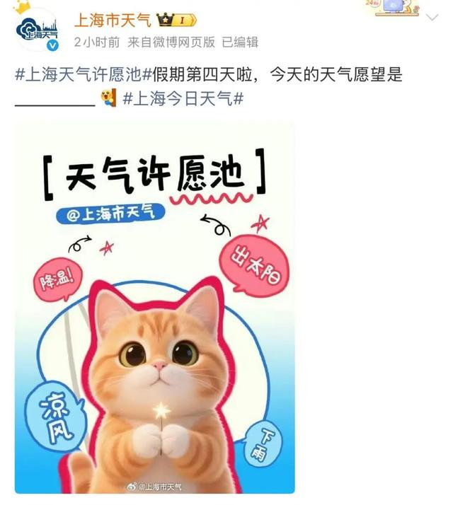 多地紧急提醒！景点关闭，列车停运，航班取消