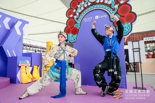 2025“大戏看北京——京剧文化之旅特展”闪耀服贸会