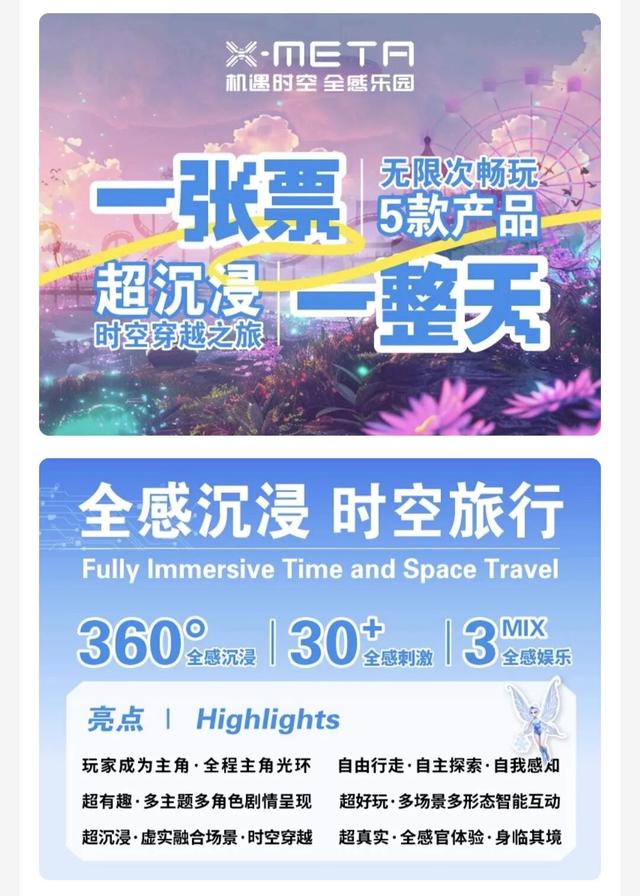 域见上海 域见长宁｜长宁“超级折扣”来了，吃喝住行这波惊喜福利别错过！