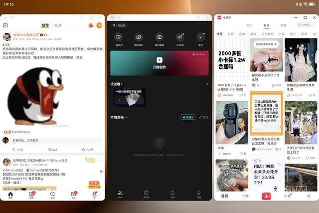 荣耀MagicPad3 Pro评测：全能无短板的真旗舰平板