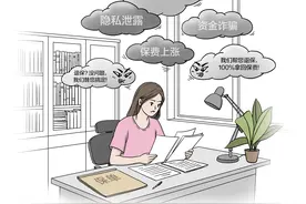 调查| 多退两万抽成五千！代理退保黑产揭秘图片