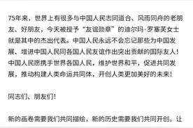 习近平：在国家勋章和国家荣誉称号颁授仪式上的讲话图片