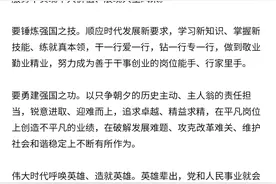 习近平：在国家勋章和国家荣誉称号颁授仪式上的讲话图片