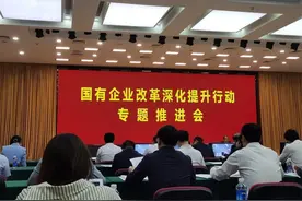 捞舆 | 国企的铁饭碗，不“铁”了？图片