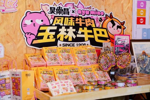 双节“双线”焕新！这里的沉浸式游玩，你打卡了吗？