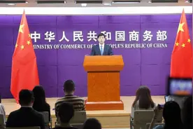 商务部：中欧电动汽车关税谈判还存在重大分歧视频封面