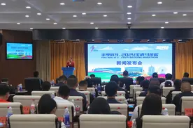 2024宝清马拉松授牌仪式顺利进行图片