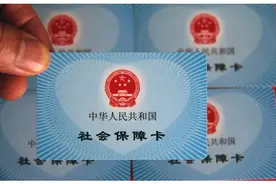 今年国家医保基金飞行检查启动图片