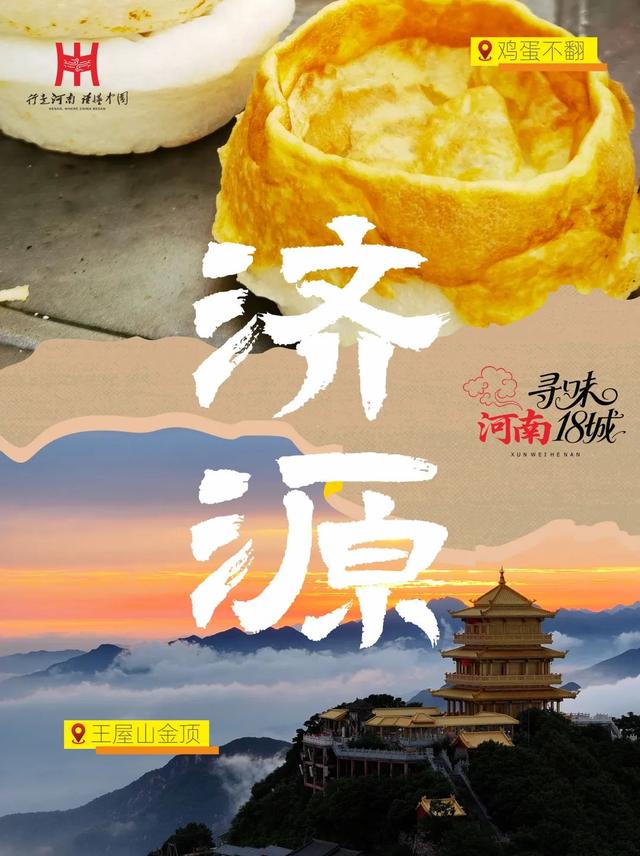 说起吃，河南可太值得逛了！