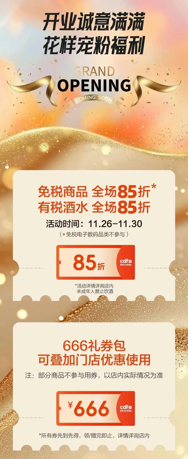 优惠!5折!淡季的西安值得反复来!