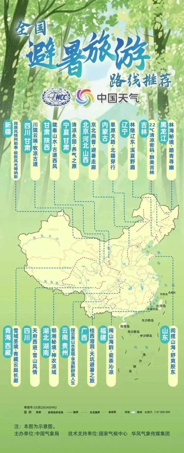 岫岩清凉山风景区：绿海仙踪里的避暑秘境 夏日里最动人的诗篇