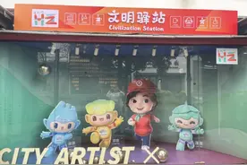走进亚运文明驿站 武林大妈：Welcome to Hangzhou图片