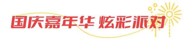 这一次，不得不去无锡了
