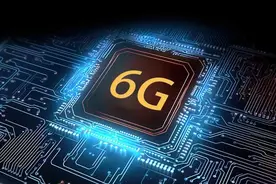 2G、3G要退了，6G商用时间确定！会如何改变我们的生活？图片