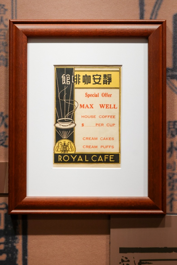 最新资讯-喫咖啡去”，上海的咖啡香不止于此(5)