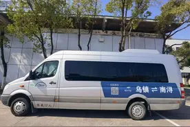 定制班线！乌镇南浔古镇直通车来了图片