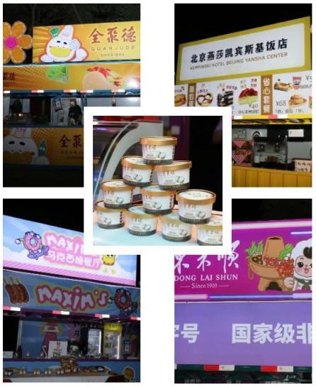 “硬核青春”游园会路线：烟火与星辰都为您备好