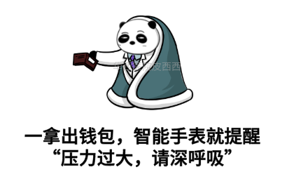 医生！智能手表预警说我心脏有问题，我好慌…咋个办？！