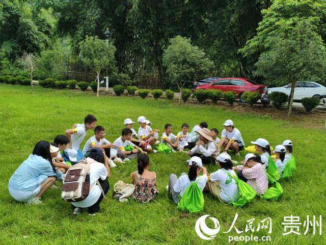 探秘喀斯特 青少年走进生态茂兰