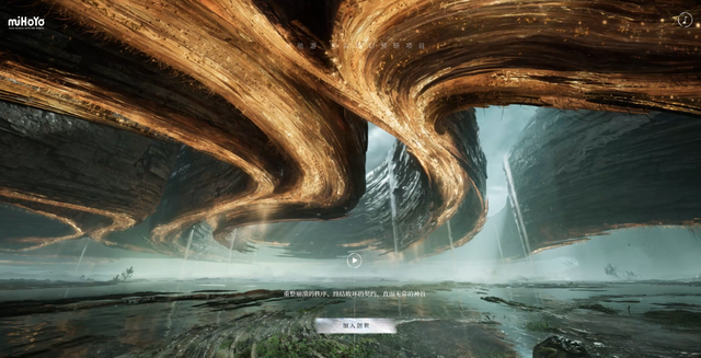 虚幻5，写实，奇幻，米哈游的新作让人有点意外