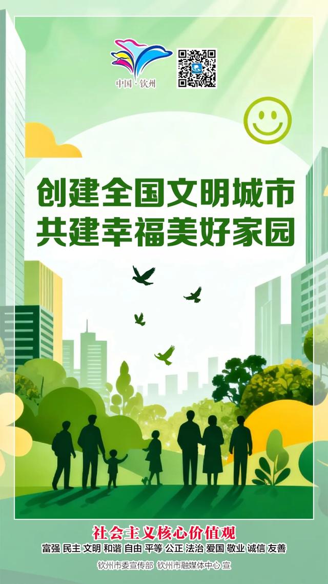 祝贺！钦州粤港风情街荣获“广西旅游休闲街区”称号