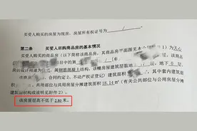 住宅层高3米成标配，长沙的房子开始“卷”层高了！图片