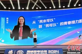 （聚焦海峡论坛）“登陆”台青的“接力跑”：从未停下脚步图片