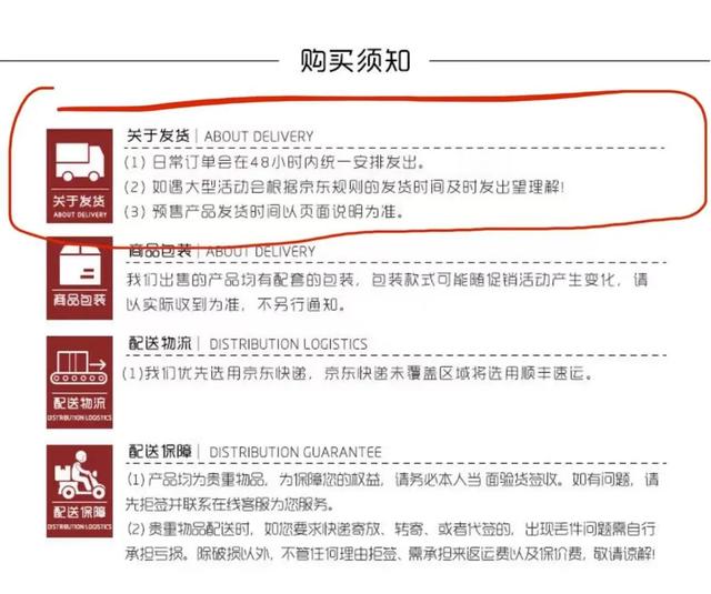 金价波动，有金店“玩不起”？订单拦截、拒发货，还疯狂打电话让退款