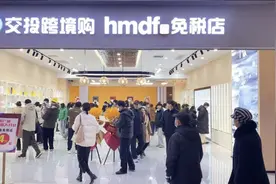 祝贺！河北交投集团首家市区跨境电商实体店开业！图片