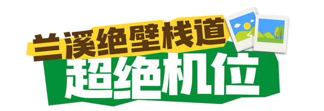 先别急！存几个来瓦屋山的超绝机位~