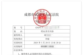 “两年被家暴16次”女子起诉男方亲属转移共同财产，案件开庭未当庭宣判图片
