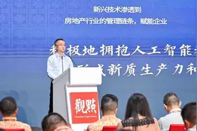 保利发展：房地产行业从高速增长的上半场换挡至品质时代的下半场图片