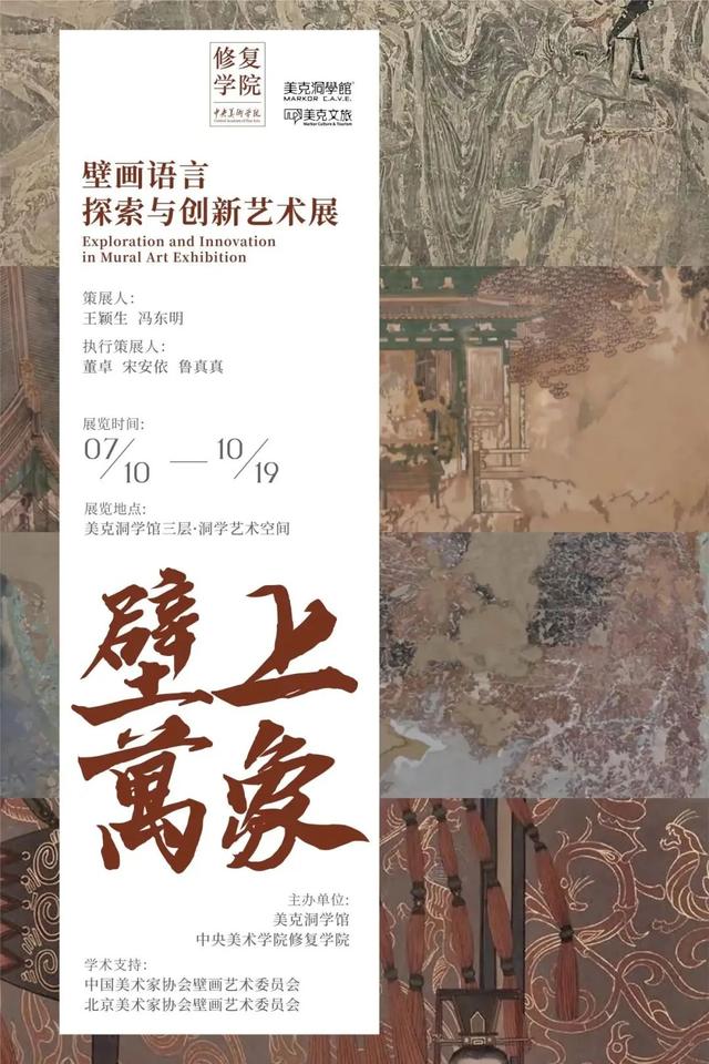北京，这些室内打卡地超出片！