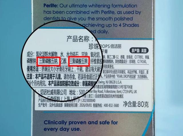 咖啡是白天喝的	，牙是夜里变黄的