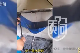 知名平台买油烟机清洗，洗完3天就坏了，只能自认倒霉？图片