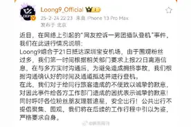 男团回应插队登机图片