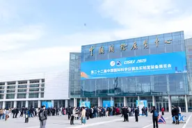 智创未来·国潮澎湃！第二十二届中国国际科学仪器及实验室装备展览会在京盛大启幕图片