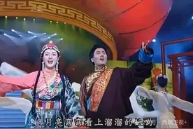 盘点丨上过历届春晚的这些西藏人…图片