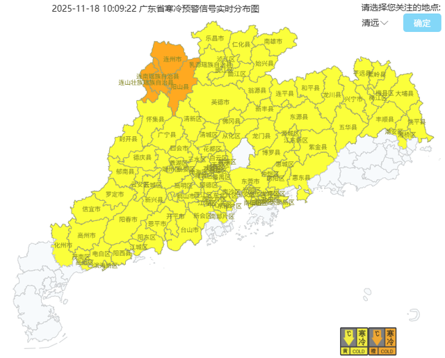 最低-1℃，清远出现冰挂！多地寒冷预警……