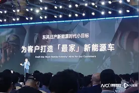 东风日产大反攻：智驾要杀进新能源头部！百万级大沙发已装车图片