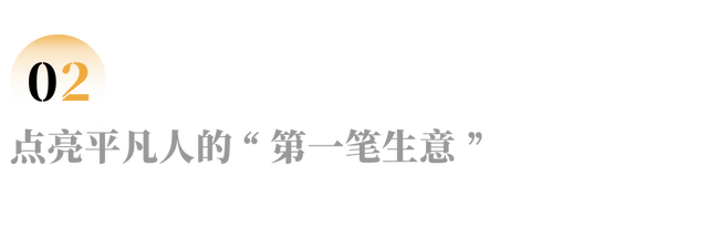 返乡十年，他们拼得如何？