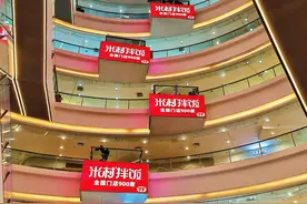 【深度】平价快餐店，拯救快吃不起饭的打工人图片