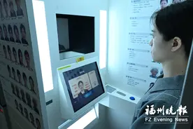 第二代居民身份证陆续到期 福州换补领证可24小时自助办理图片